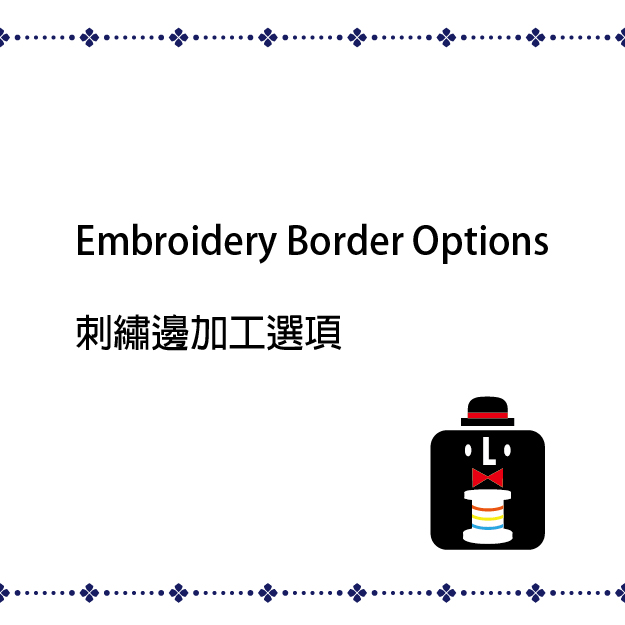 Q:What kinds of embroidery border options can I refer?